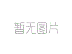 评判一个企业的良莠，得看他好不好