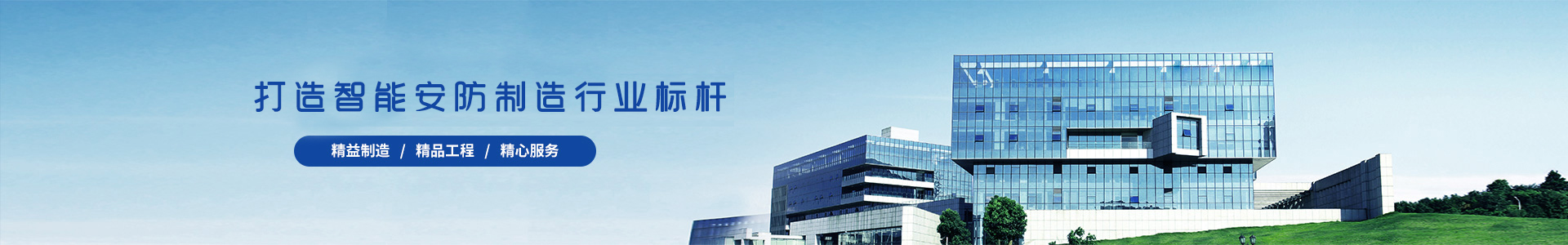 楼宇对讲系统专业楼宇对讲生产商