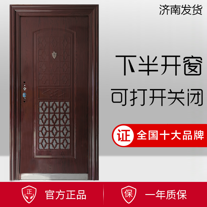 防盗门01通风门