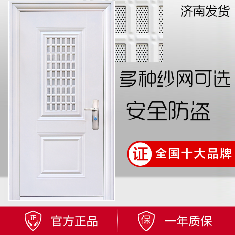 防盗门5通风门