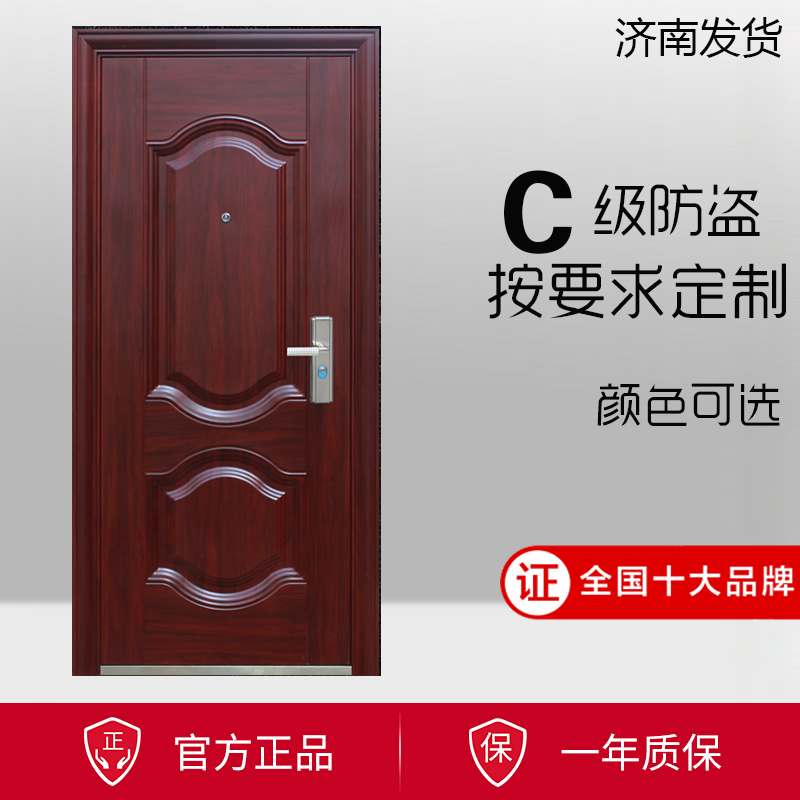 防盗门73现货库存