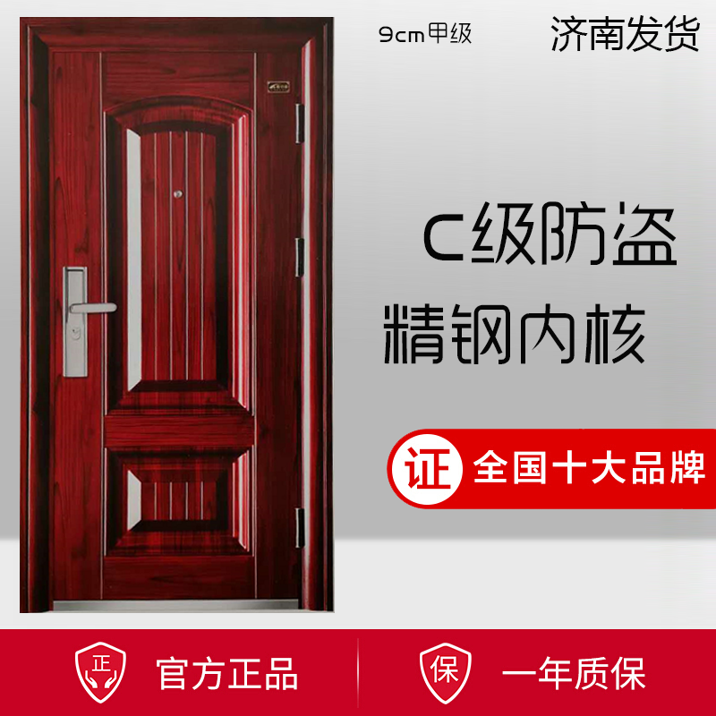 防盗门8