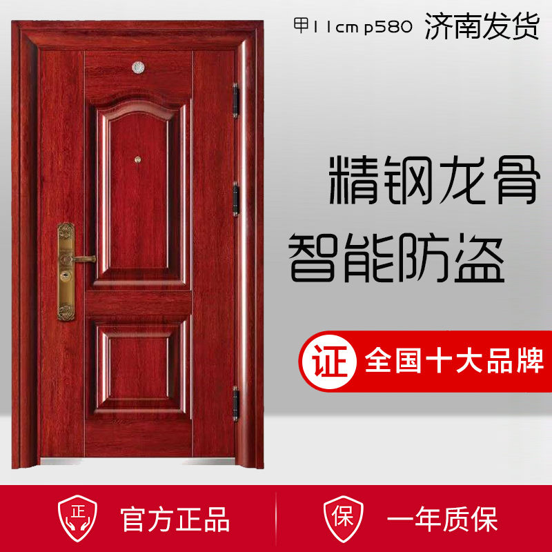 防盗门11