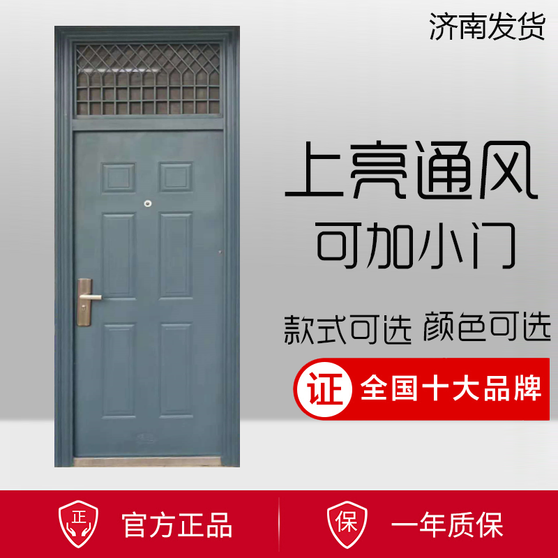 防盗门14