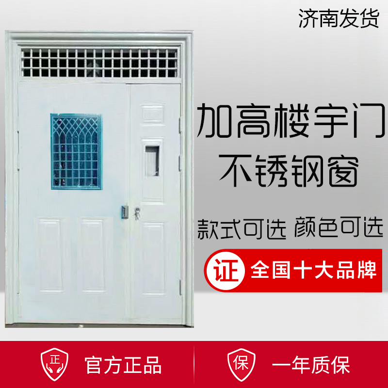 防盗门15楼宇门