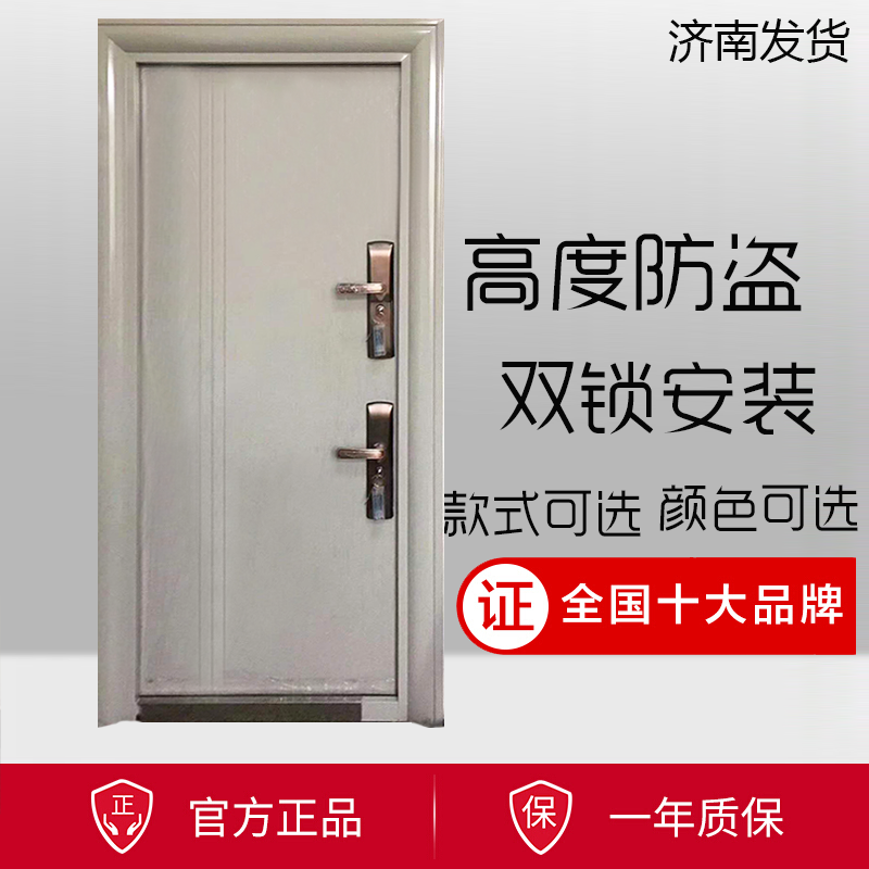 防盗门17