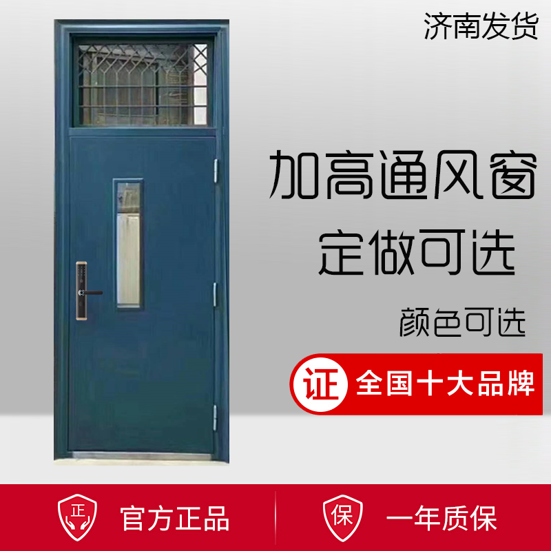 防盗门19