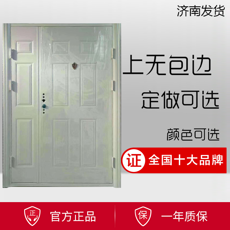 防盗门20上无边