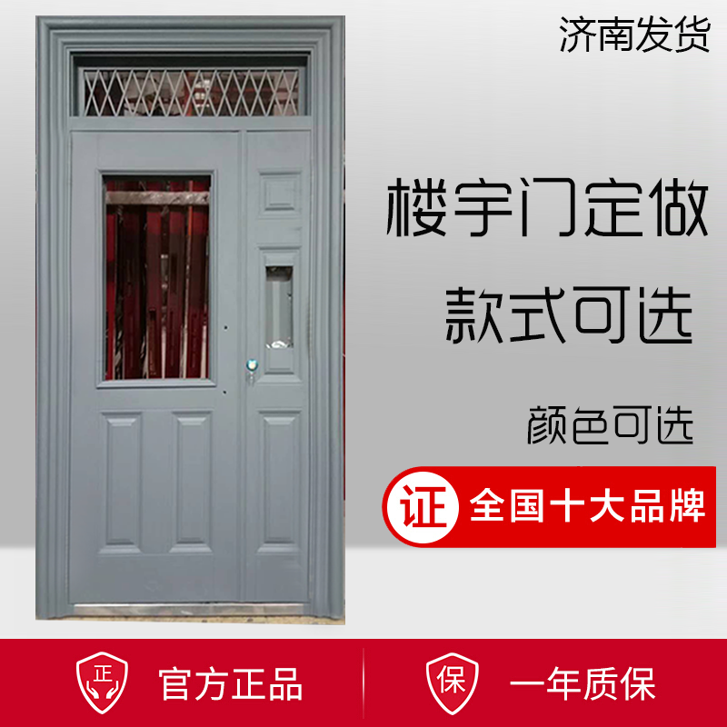 防盗门21通风门楼宇门