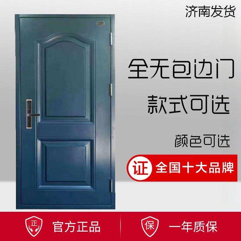 防盗门22