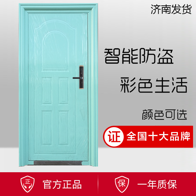 防盗门23
