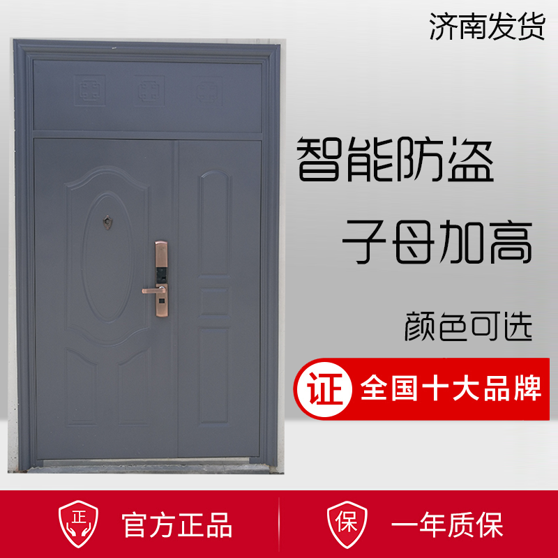 防盗门24