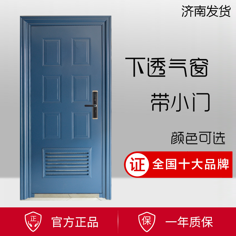 防盗门25通风门