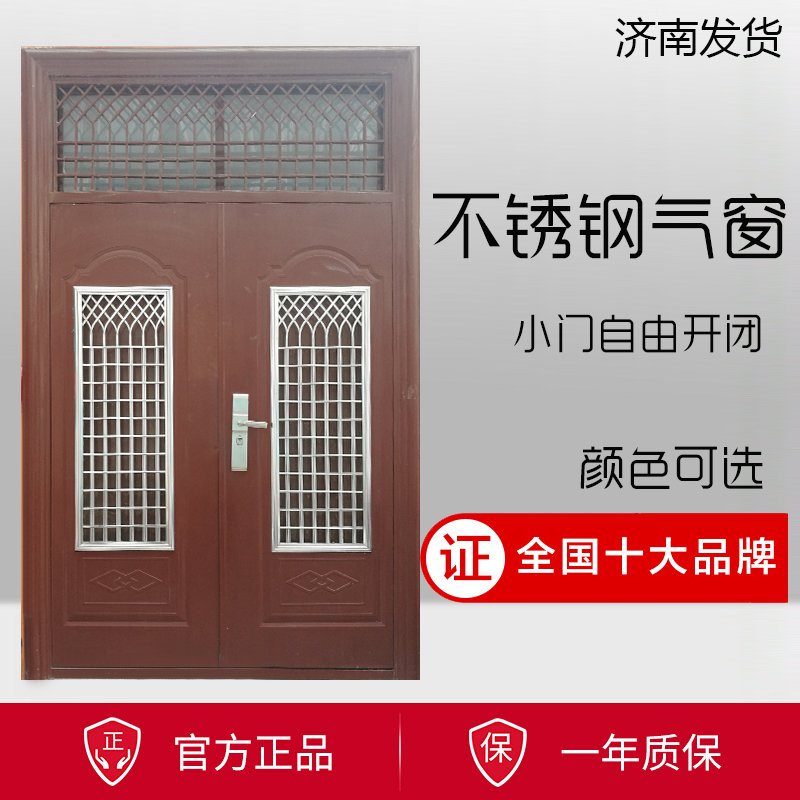 防盗门26通风门