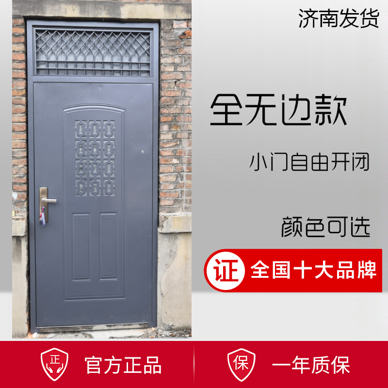 防盗门27通风门