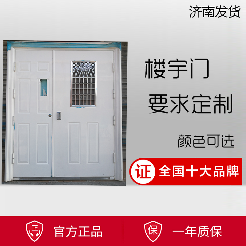 防盗门34