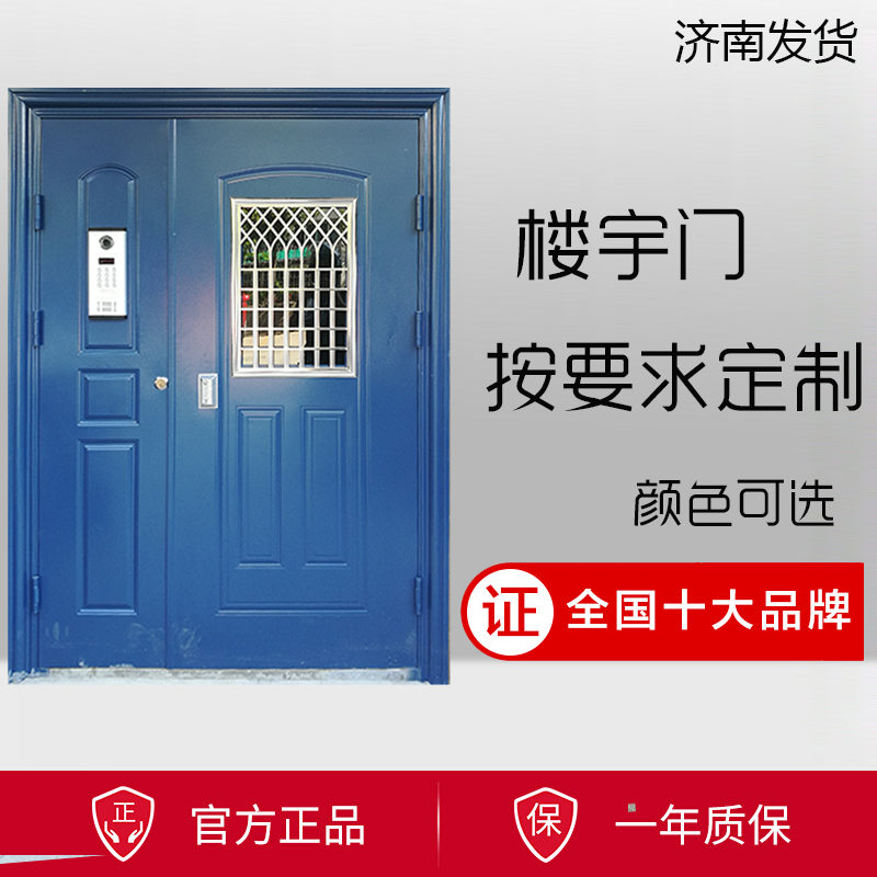 防盗门35楼宇门