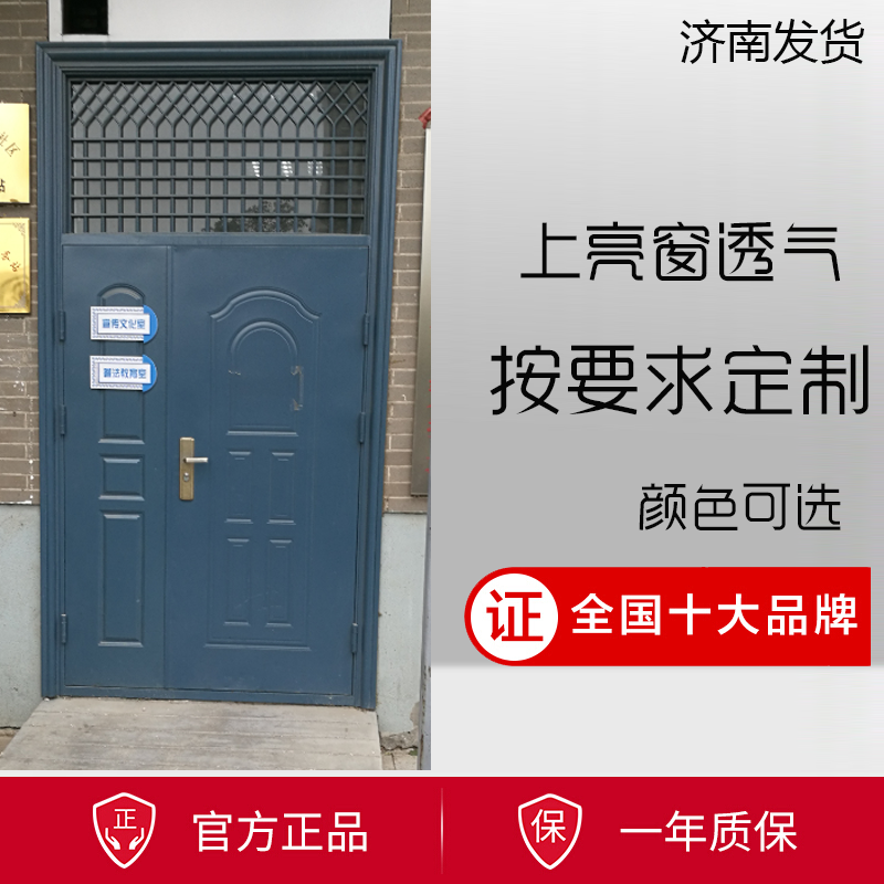 防盗门37