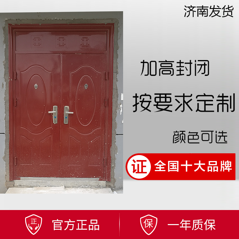 防盗门39对开加高封闭门