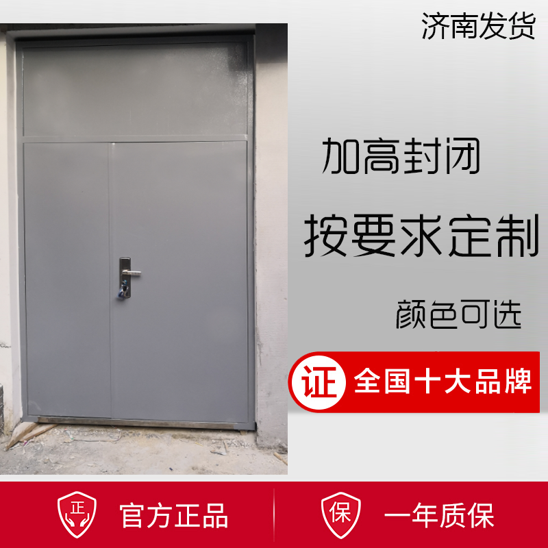 防盗门40对开加高平款款式上窗封闭