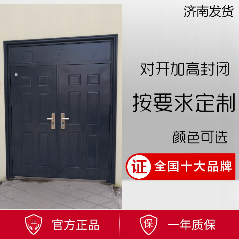 防盗门41对开门六方块款式加高封闭门