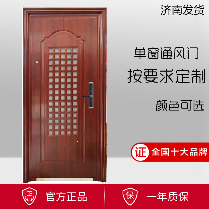 防盗门44方格孔通风门中门