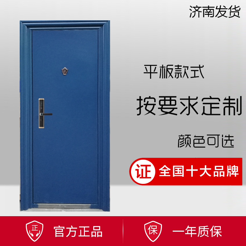 防盗门46单门平板可配置双锁