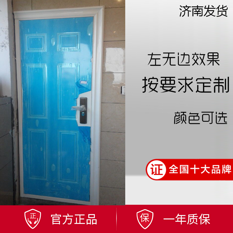 防盗门50左单边的效果图