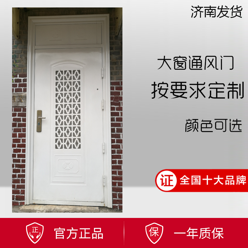 防盗门48通风门加高白色