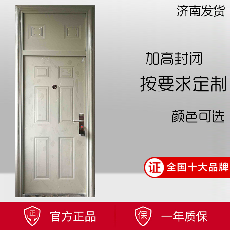 防盗门51加高封闭门