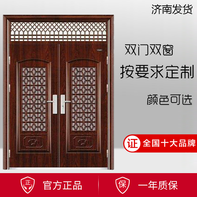 防盗门52对开双门加高透气透亮