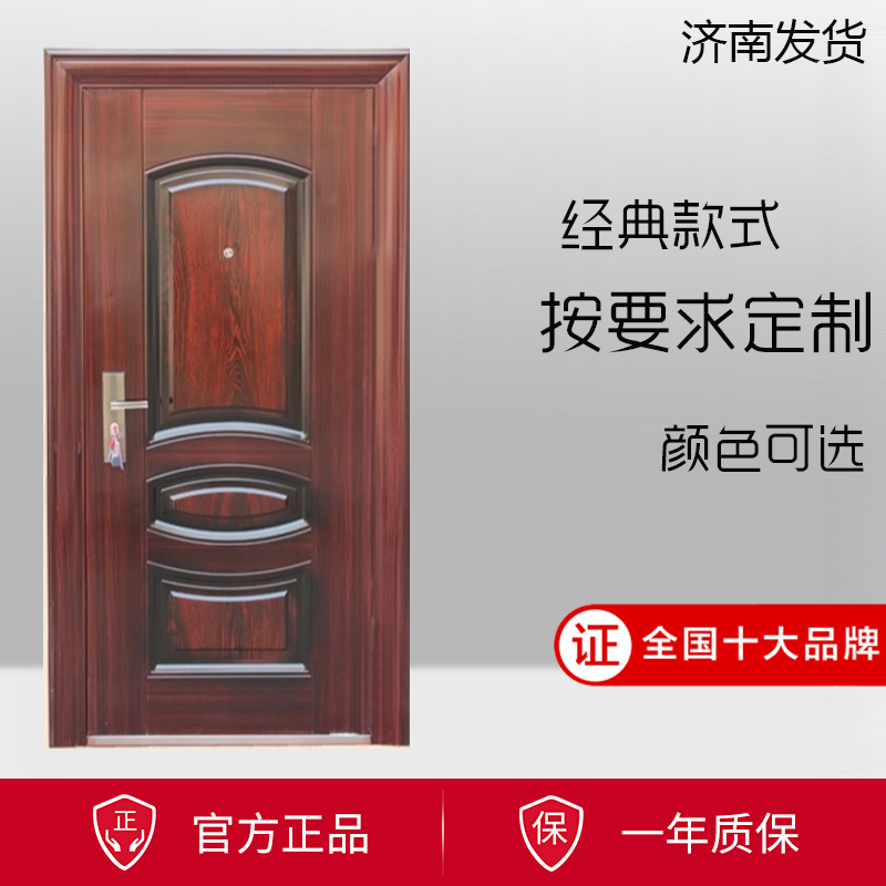 防盗门53