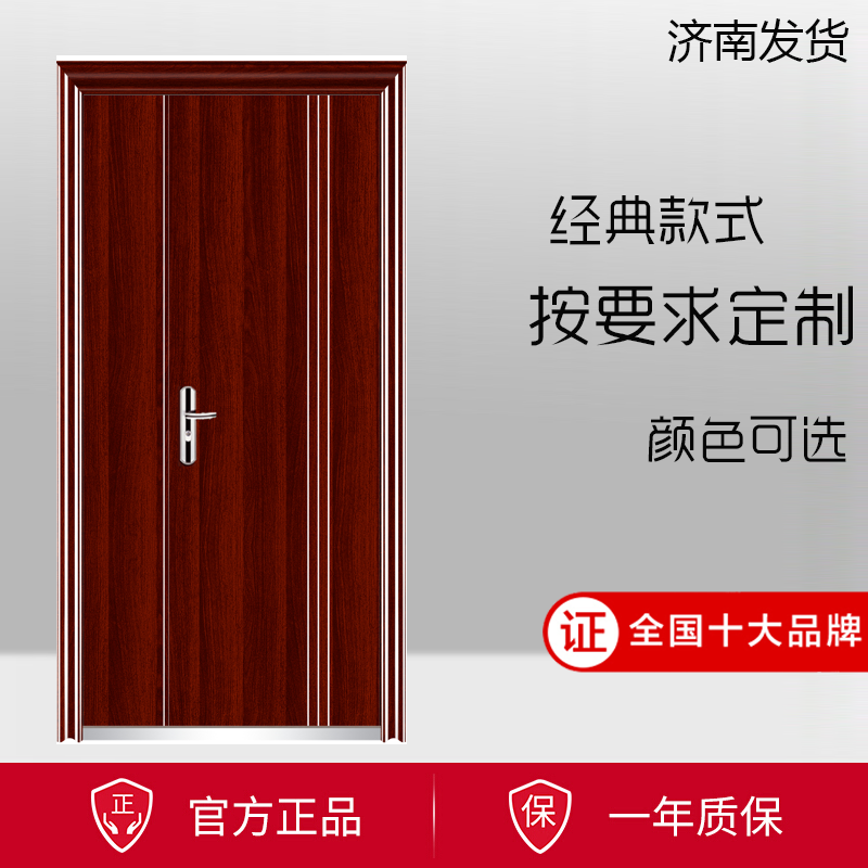防盗门55