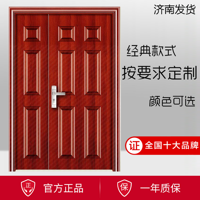 防盗门57子母六方块门