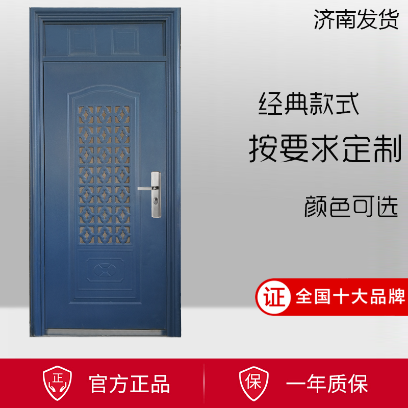 防盗门58通风门梅花大窗