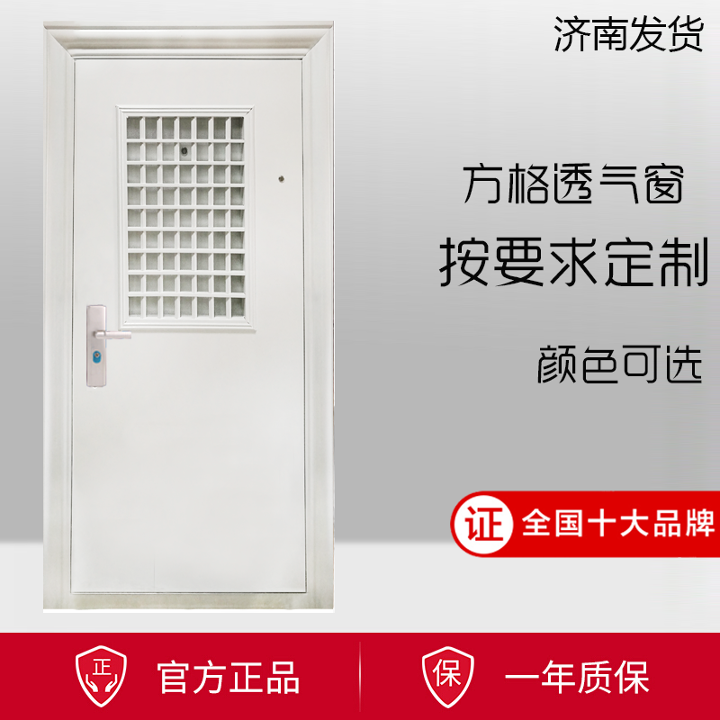 防盗门66