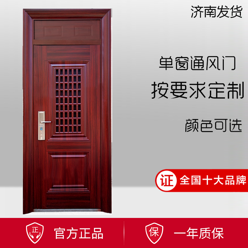 防盗门68通风门