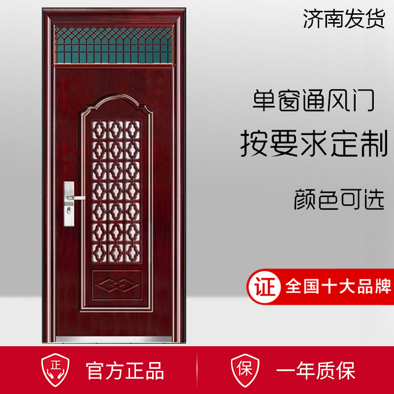 防盗门70通风门