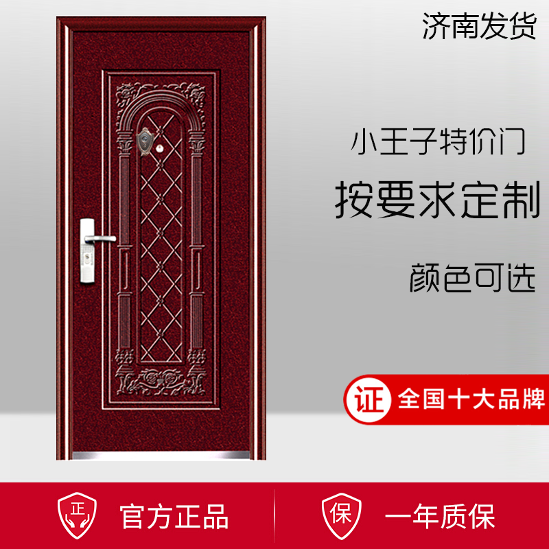 防盗门75现货库存