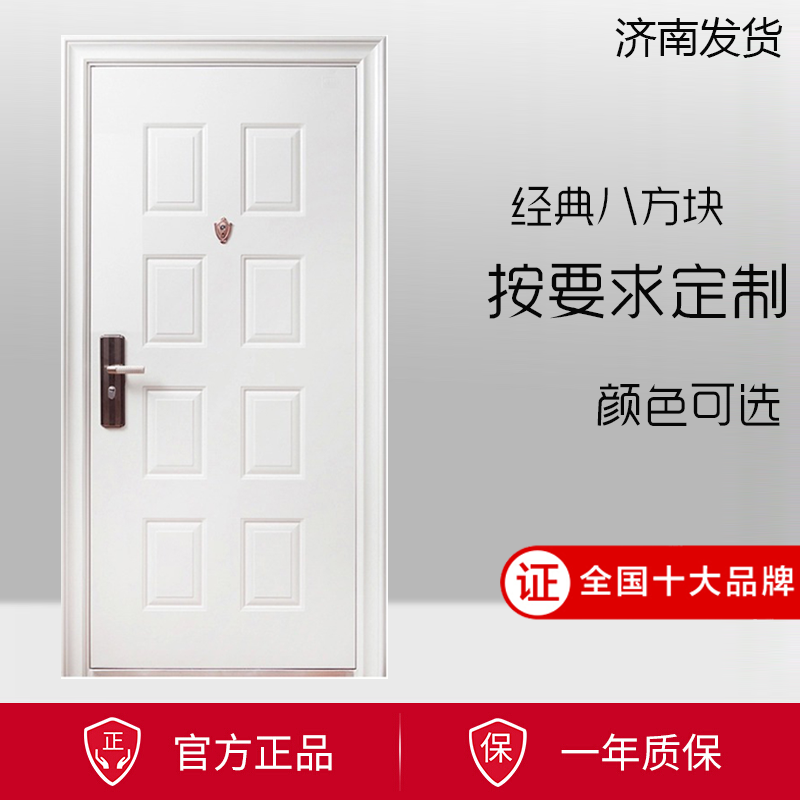 防盗门79