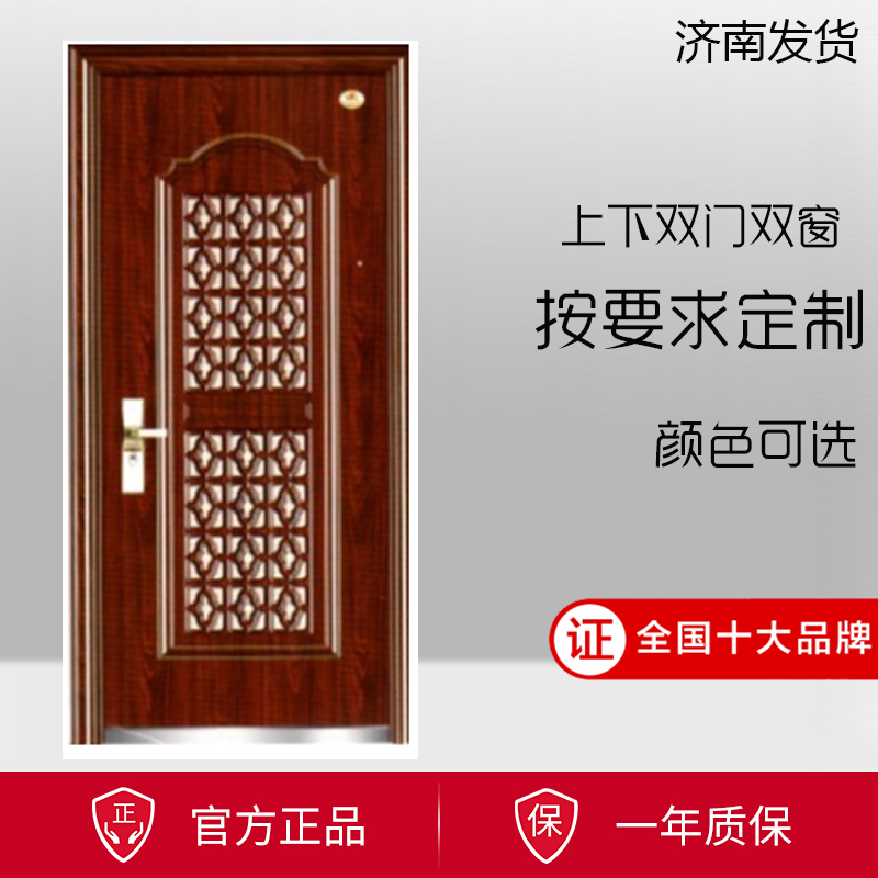 防盗门81通风双窗