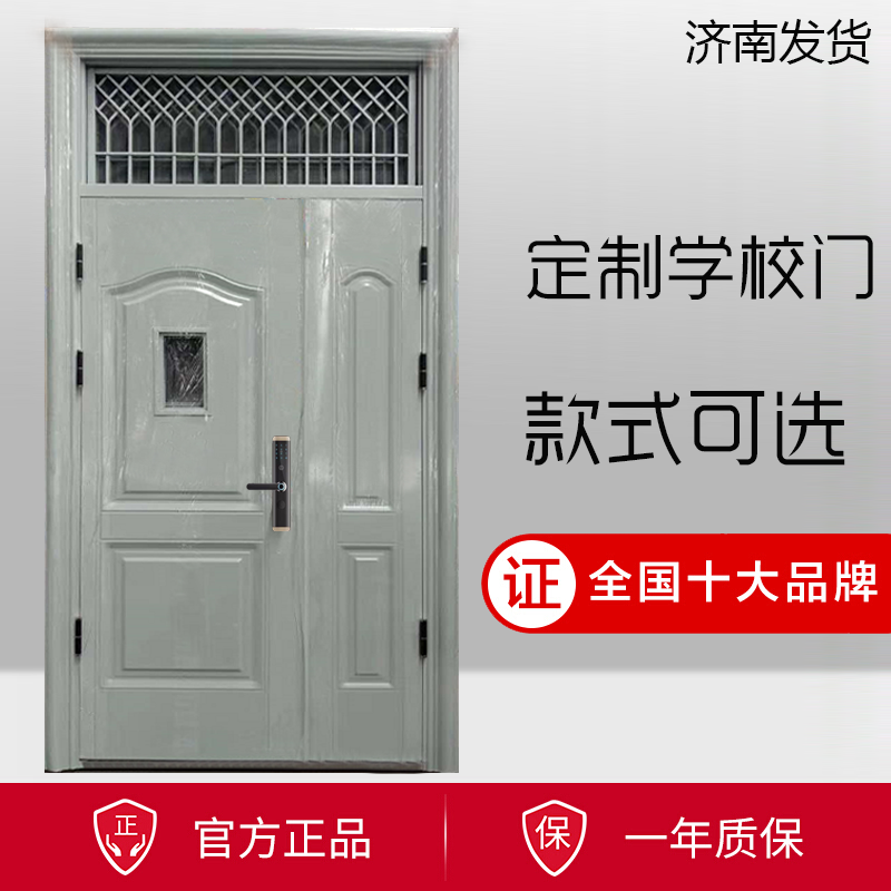 防盗门83子母楼宇门