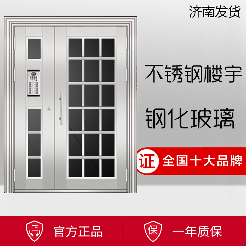 不锈钢门88
