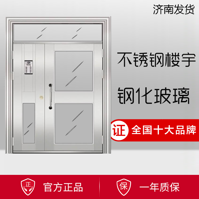 不锈钢门89楼宇门