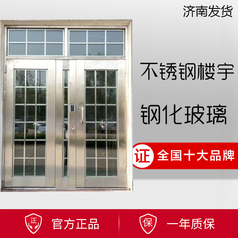 不锈钢门91