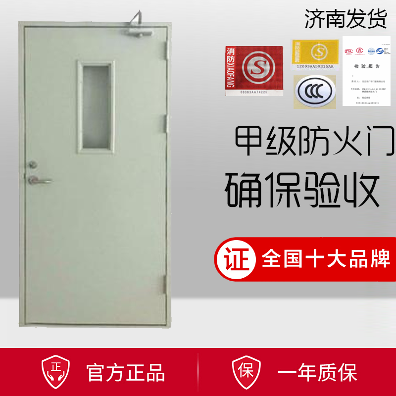 防火门单门开玻璃孔