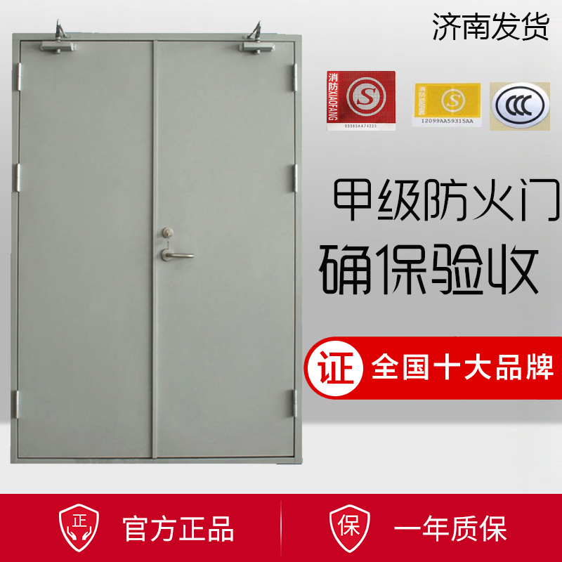 防火对开门资质齐全