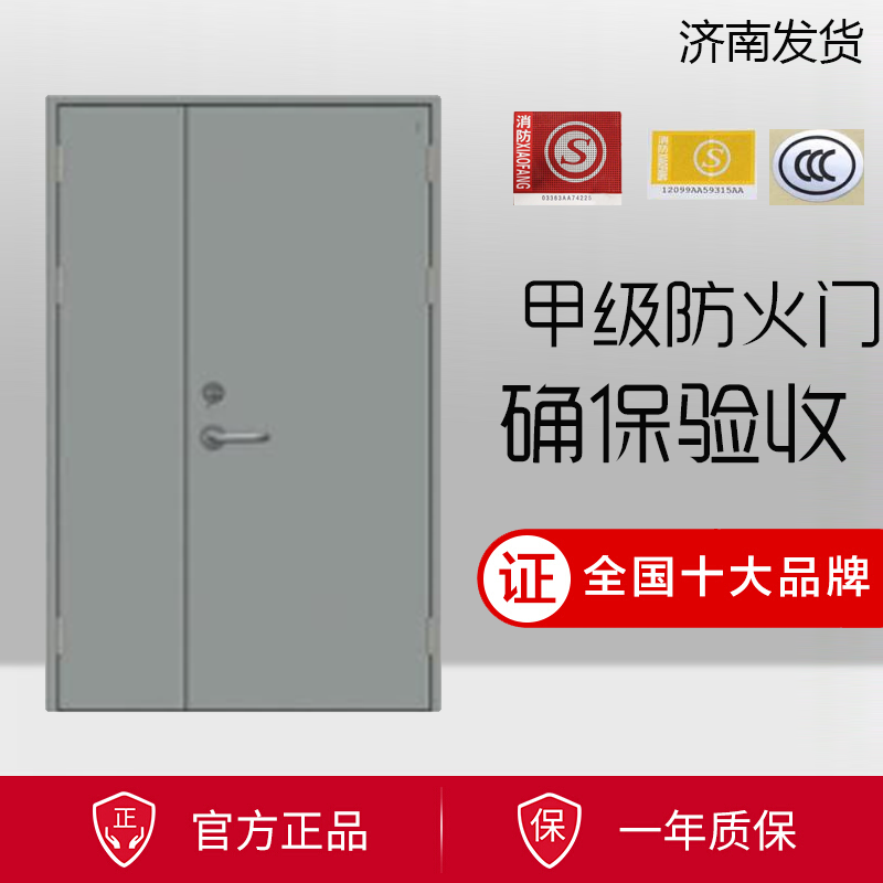 防火门子母门甲级防火