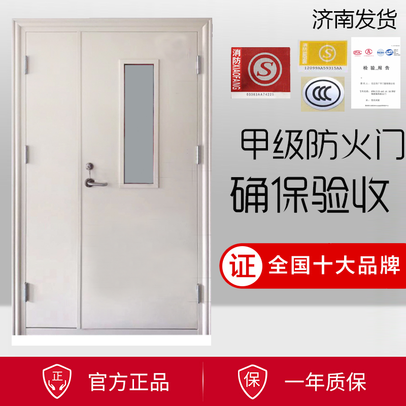 防火门子母门开孔甲级防火