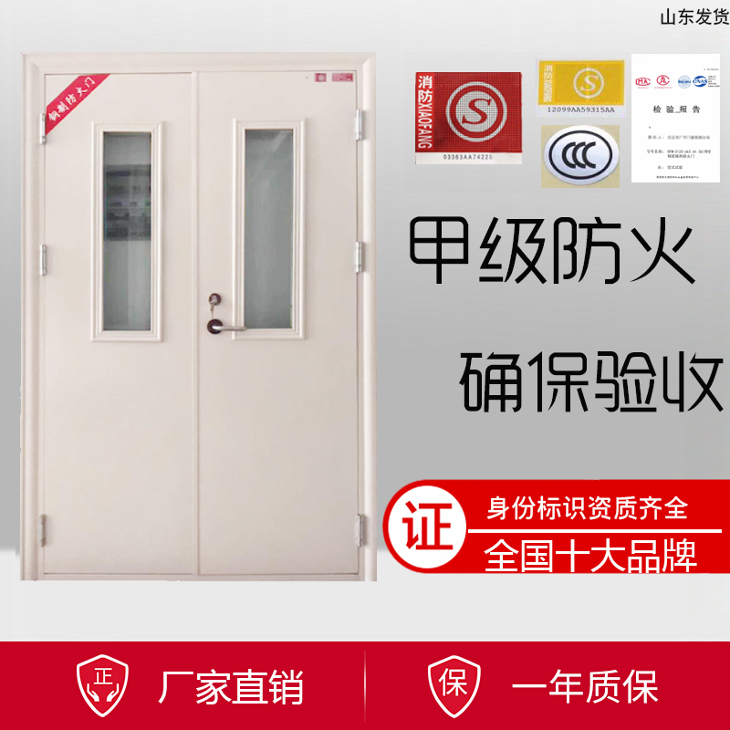 防火门对开开孔门